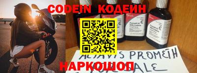 мефедрон VHQ Бузулук