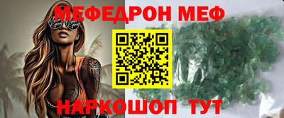мефедрон VHQ Бузулук