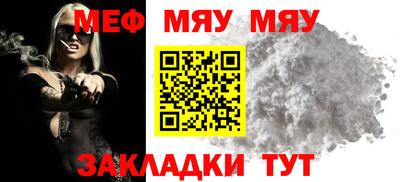 мефедрон VHQ Бузулук