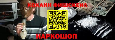 меф Будённовск
