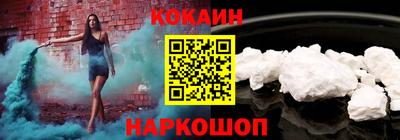 меф Будённовск