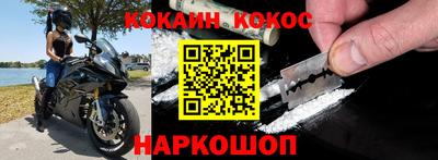 мефедрон VHQ Бузулук