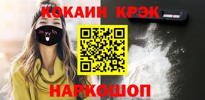 мефедрон VHQ Бузулук