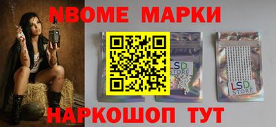 меф Будённовск