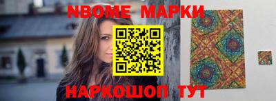 ALPHA PVP Янаул