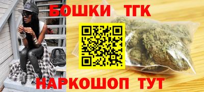 дурь Бугуруслан