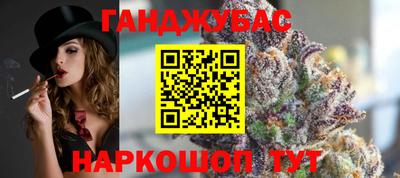 мефедрон VHQ Бузулук