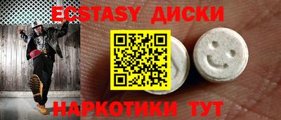 мефедрон VHQ Бузулук