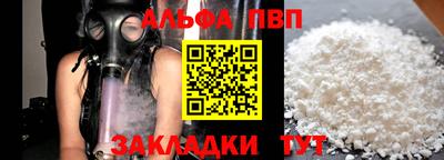 меф Будённовск