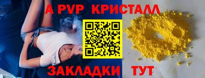 дурь Бугуруслан