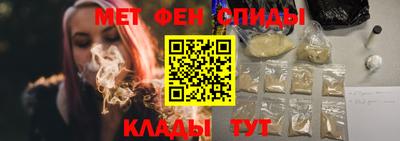 мефедрон VHQ Бузулук