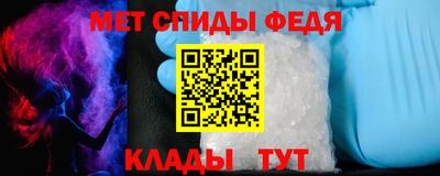мефедрон VHQ Бузулук