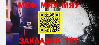 мефедрон VHQ Бузулук