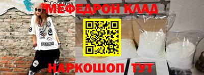 мефедрон VHQ Бузулук