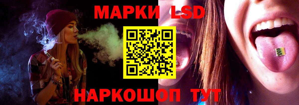 ЛСД экстази кислота Кудрово