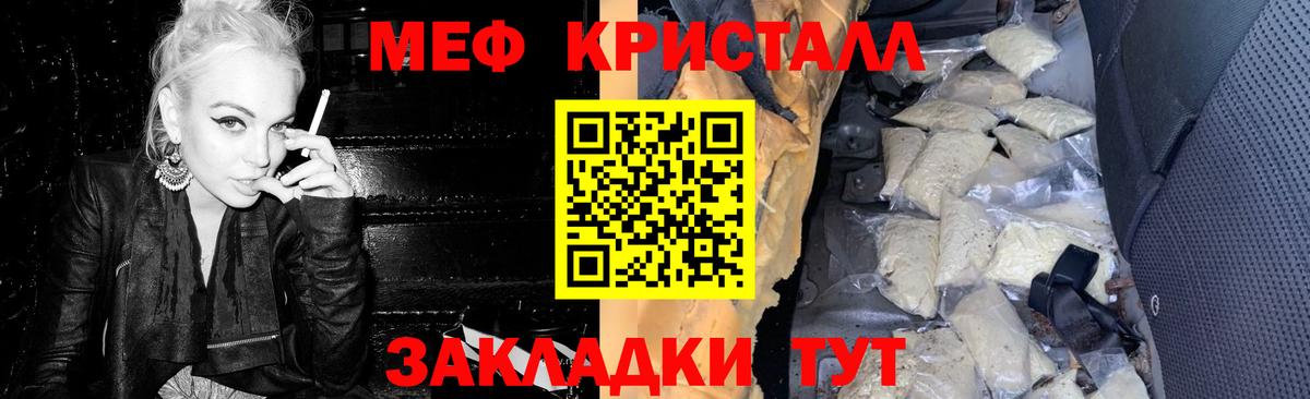 МЕФ мука Кудрово