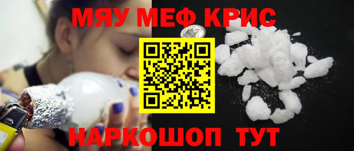 ГАШИШ  Вход с VPN  Конопля  Кудрово  ГАШИШ  ЭКСТАЗИ  Бошки Шишки  Мефедрон   КОКАИН 