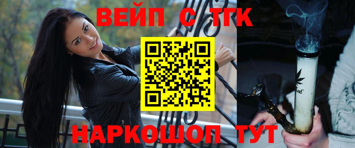 ТГК Wax Кудрово