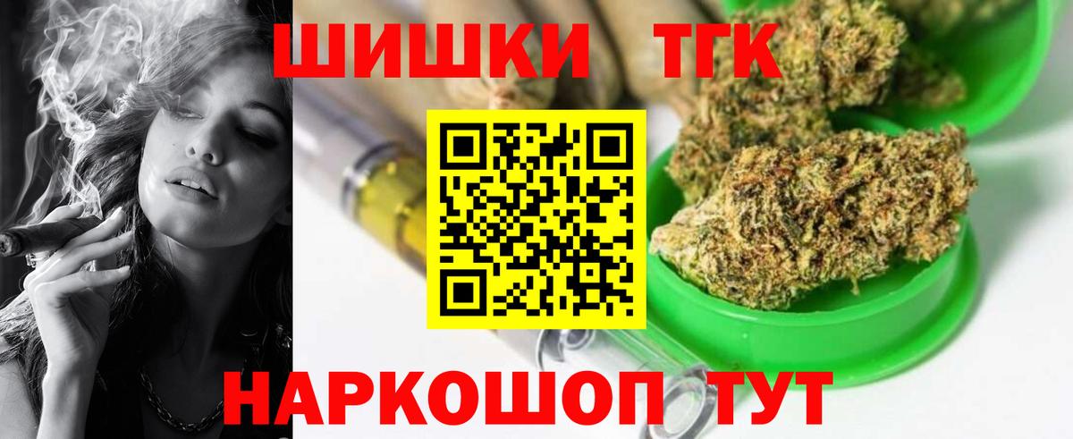 Марихуана семена  Вход с VPN  Бошки марихуана Amnesia  Кудрово  Бошки марихуана семена 