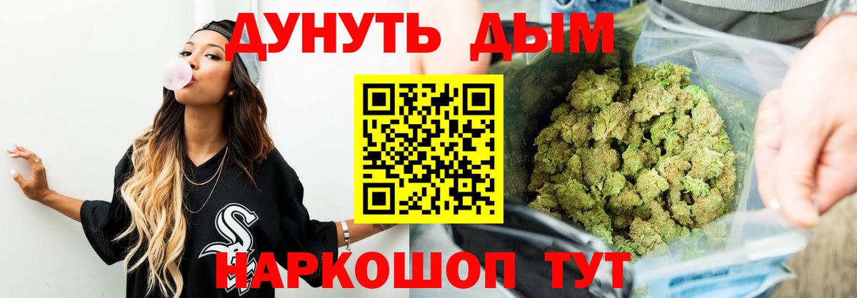 Шишки марихуана ГИДРОПОН Кудрово